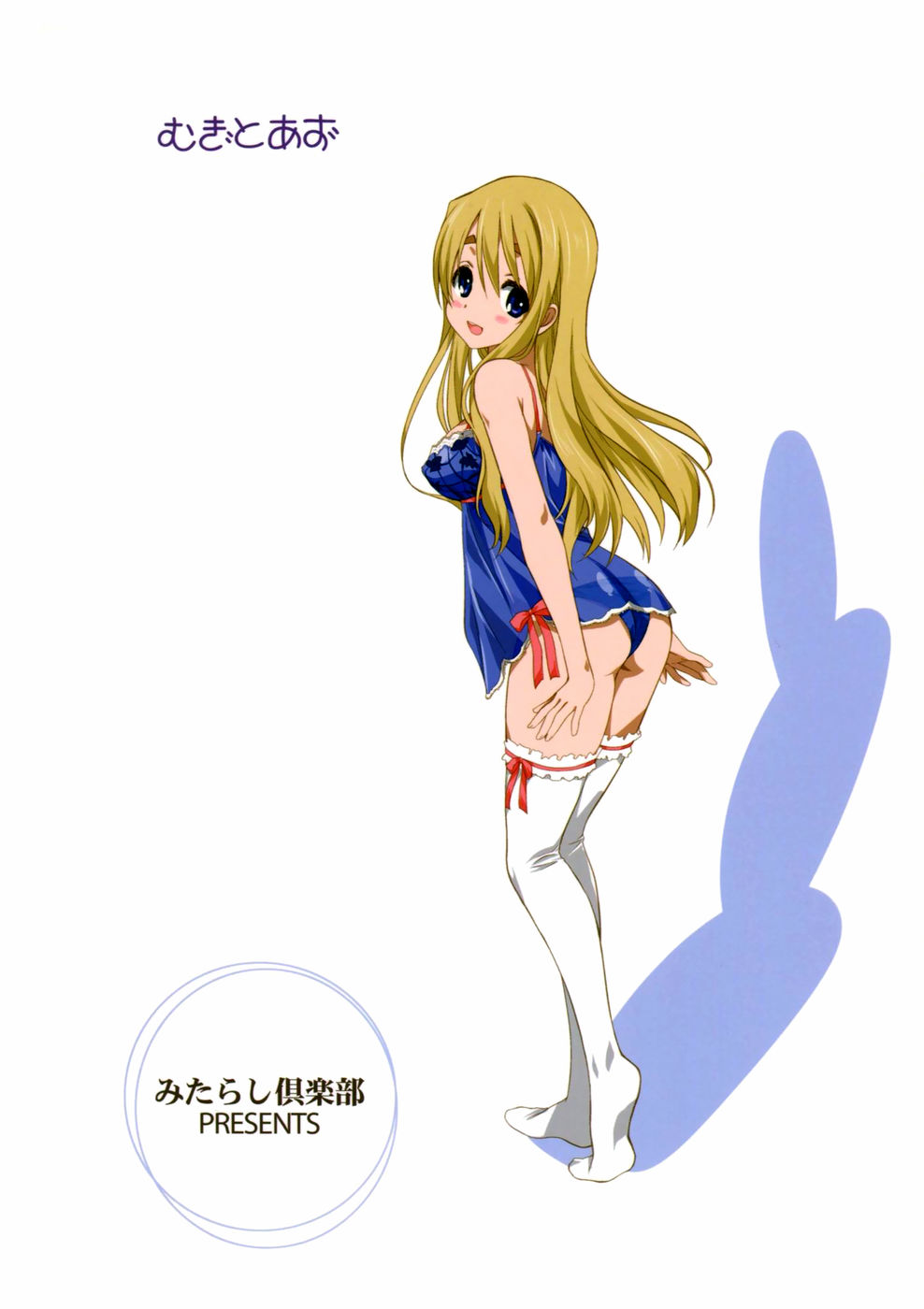 Hentai Manga Comic-Mugi and Azu - Volume One-Read-30